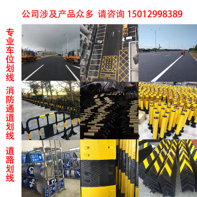 東莞消防通道設(shè)計劃線-路口禁停網(wǎng)格劃線-小區(qū)工廠消防通道劃線-久豐交通