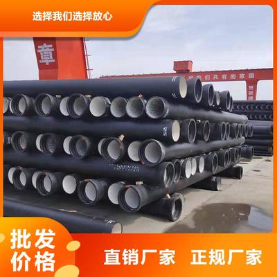 服務商衡東|常寧|湘西|張家界|常德|永州柔性鑄鐵管價格優(yōu)惠(更新時間:2025-08-28 08:32:45)