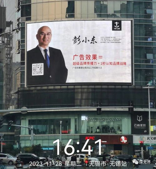 中國(guó)廣告?zhèn)髅焦?024年活下來(lái)就是勝利的18條生存秘笈