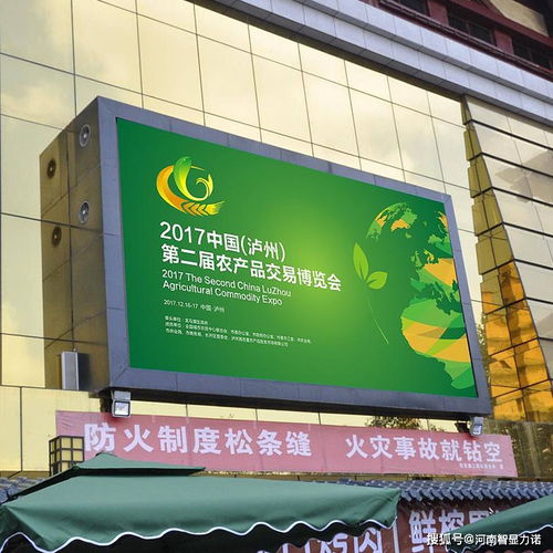 視覺(jué)營(yíng)銷 戶外廣告?zhèn)髅綖楹纹珢?ài)led顯示大屏